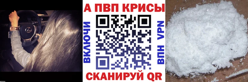 цены наркотик  сайты даркнета формула  Alfa_PVP VHQ  Чита 