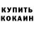 КЕТАМИН VHQ Cerry Pay