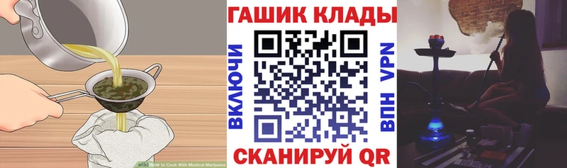 блэк спрут ТОР darknet клад Еда ТГК конопля Чита