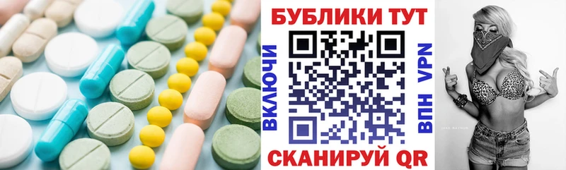 Ecstasy VHQ  Чита 