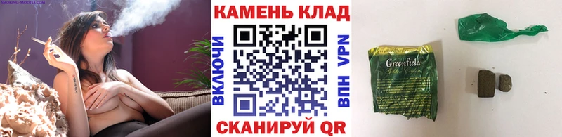 Гашиш Ice-O-Lator  блэк спрут как войти  Чита 