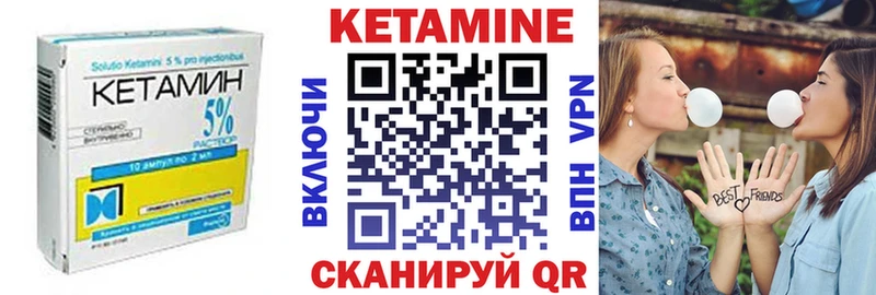 цены наркотик  Чита  КЕТАМИН VHQ 