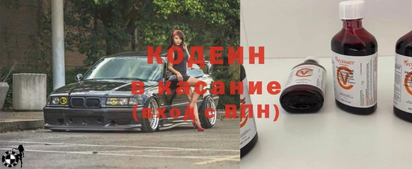 герыч Нефтегорск