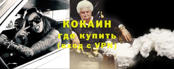 ECSTASY Абаза