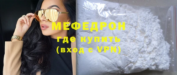 бутират Нефтекумск
