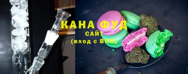 ECSTASY Абаза