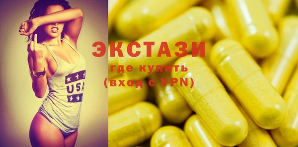 герыч Нефтегорск