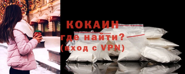 таблы Абдулино