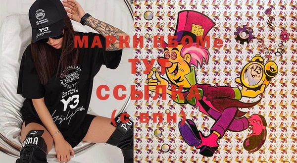 марки lsd Вязники
