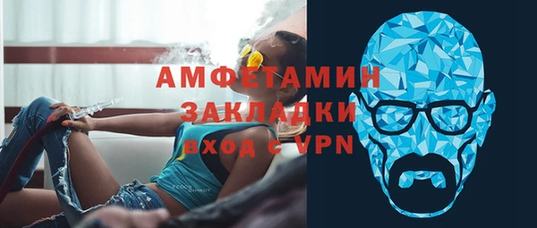 таблы Абдулино