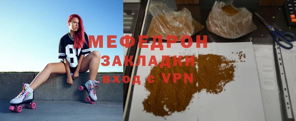 мяу мяу мука Абинск