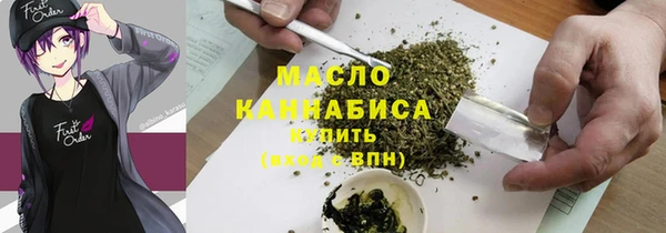 бутират Нефтекумск