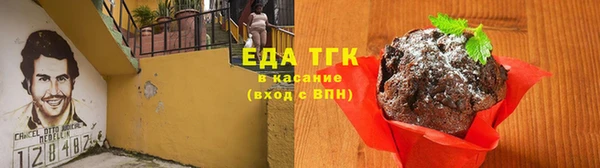 таблы Абдулино