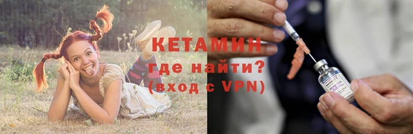 герыч Нефтегорск