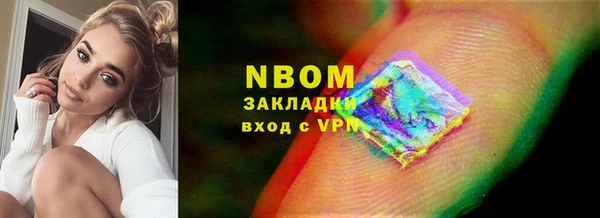 мяу мяу мука Абинск