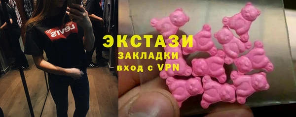 бутират Нефтекумск
