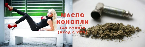 мяу мяу мука Абинск