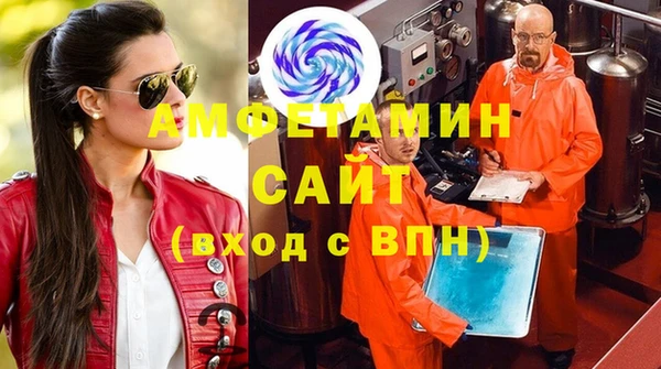 бутират Нефтекумск