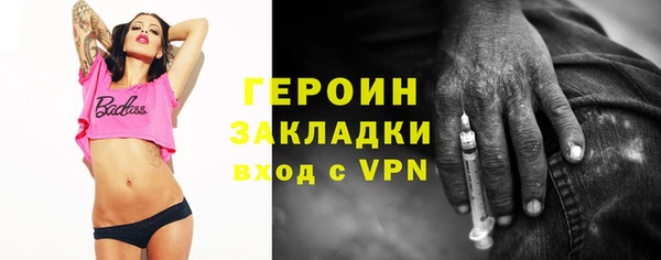 таблы Абдулино
