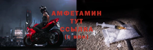 герыч Нефтегорск