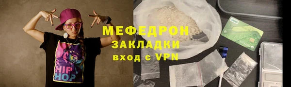 таблы Абдулино