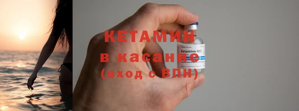 ECSTASY Абаза
