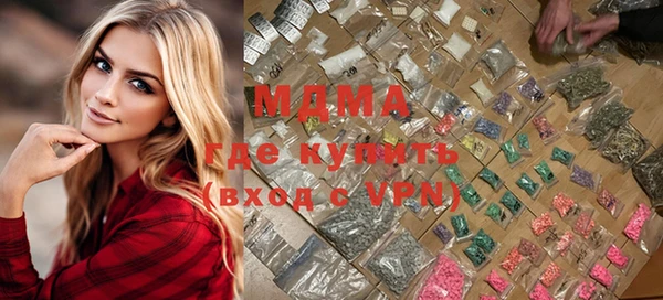 ECSTASY Абаза