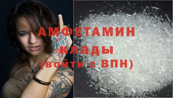 таблы Абдулино