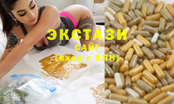 бутират Нефтекумск