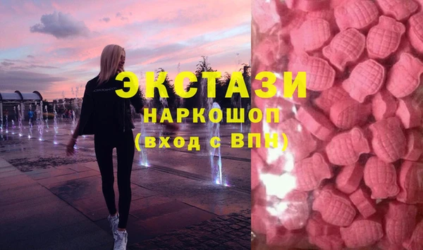 экстази Нея