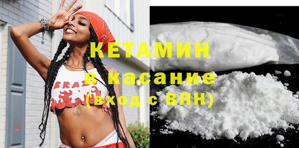 бутират Нефтекумск