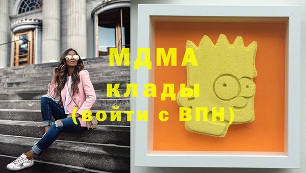 мяу мяу мука Абинск