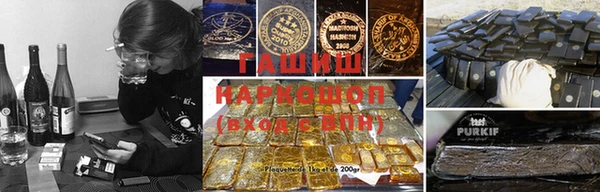 бутират Нефтекумск
