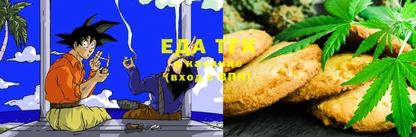 мяу мяу мука Абинск