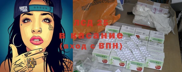 синтетический гашиш Вяземский