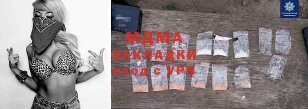 мяу мяу мука Абинск