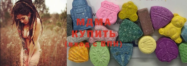 ECSTASY Абаза