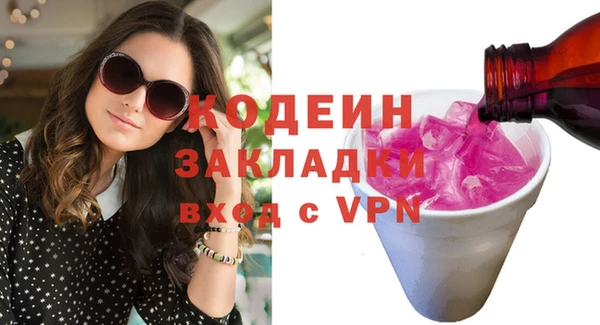 экстази Нея