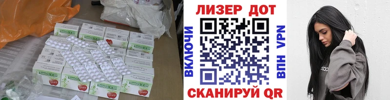 магазин продажи наркотиков  Чита  ЛСД экстази ecstasy 