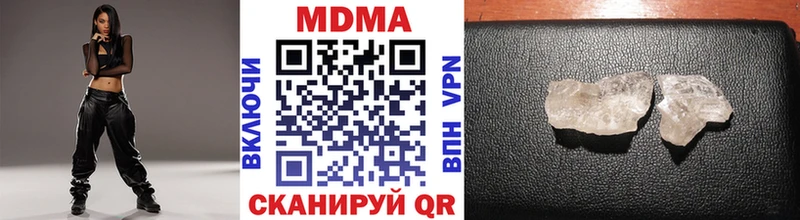 MDMA crystal  Чита 