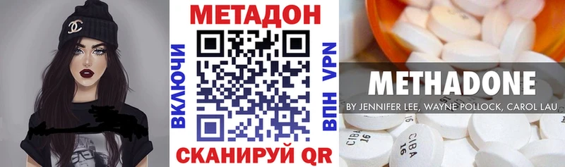 где купить наркоту  дарк нет состав  МЕТАДОН мёд  Чита  гидра сайт 
