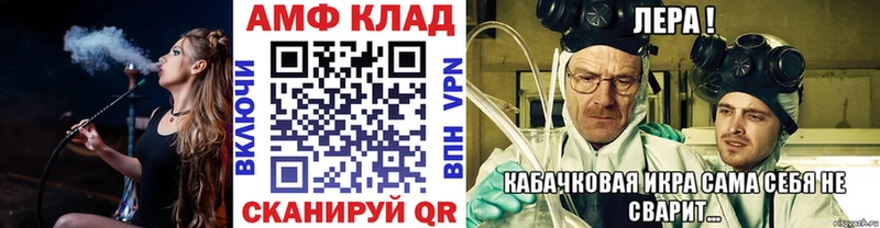 Первитин кристалл  закладки  Чита 