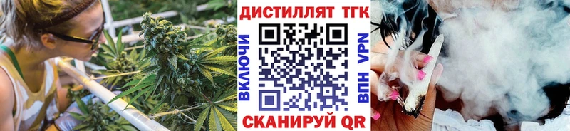 где купить наркотик Чита Дистиллят ТГК концентрат
