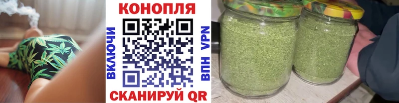 где найти   Чита  Марихуана планчик 